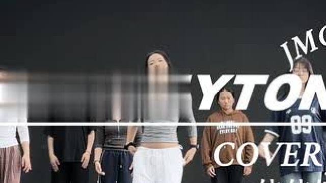 悄悄性感俏俏甜 爵士舞课堂实录