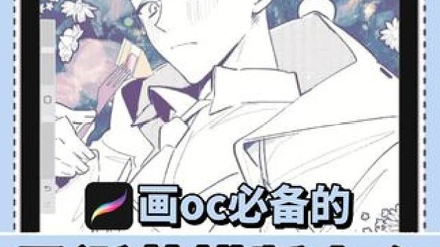 超全面的圣诞节模版合集时间充足可以好好准备啦！