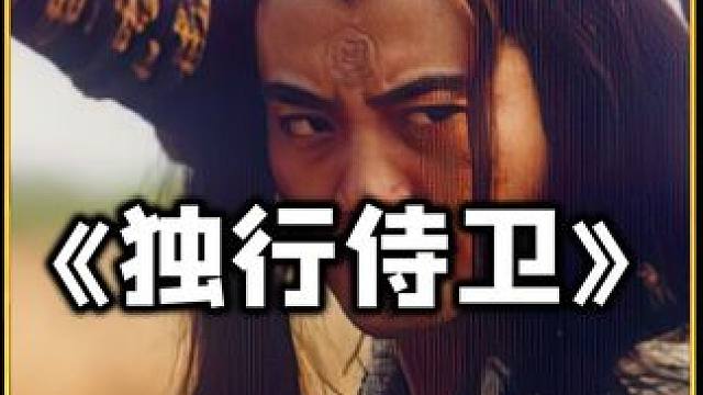 恐怖的毒口水，惊悚影片 恐怖的毒口水，惊悚影片