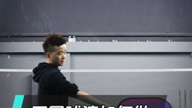 什么情况下可以用推挑技术？不同球速如何做推挑？ #羽毛球教学 #羽毛球挑球 #羽毛球培训 #羽毛球教