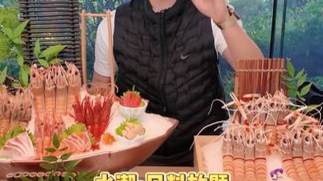 水濑•日料放题“食在广州”政府超级补贴消费券它来啦！