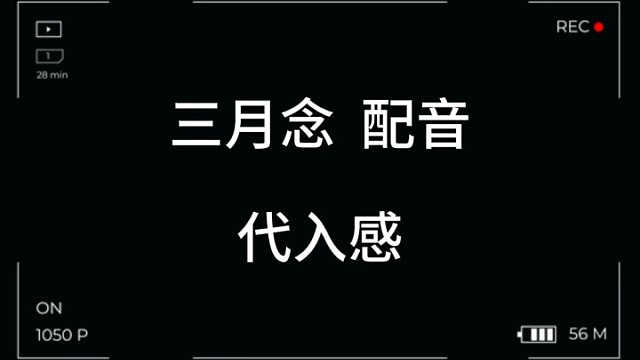 如果想念有声音，我要你听到