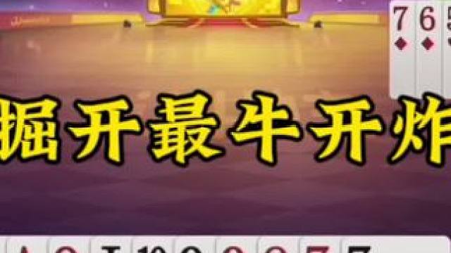 #一起玩游戏 #创作者扶持计划 #是时候展现真正的技术了