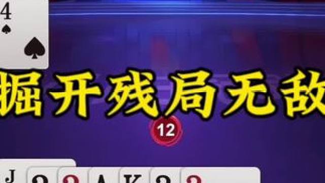 #一起玩游戏 #创作者扶持计划 #是时候展现真正的技术了 #逆天操作