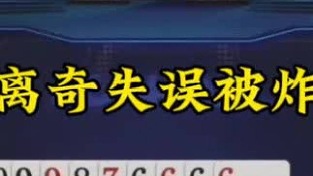 #一起玩游戏 #创作者扶持计划 #这个操作逆天了