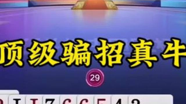 一起玩游戏