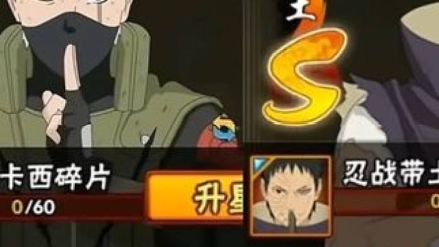 神威对决卡卡西不是高招而是忍法贴A忍！会有哪些表现可以做成技能呢！ #火影忍者手游十周年 #火影忍者