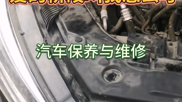 #保养与维修 #换油保养 #汽车配件钣金烤漆 #上门搭电救援导航中控雷达定速巡航电动折叠踏板智能大