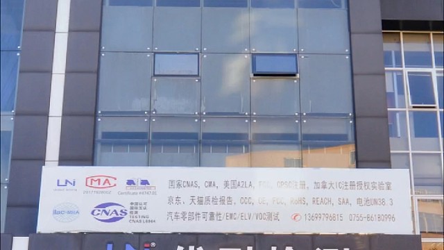 检测吗？#电子电器 #汽车零部件 #无线测试 #优耐检测