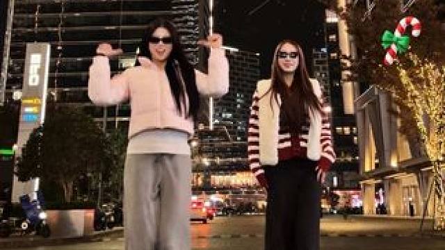 ♡* •͈.•*♡☃️ 今年依旧预制
#圣诞 #抖音热门舞蹈计划  #圣诞节双人手势舞 ##闺蜜穿搭