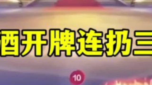 #游戏  #游戏实况解说 #斗地主