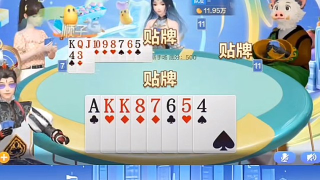 轻松贴牌拿下！