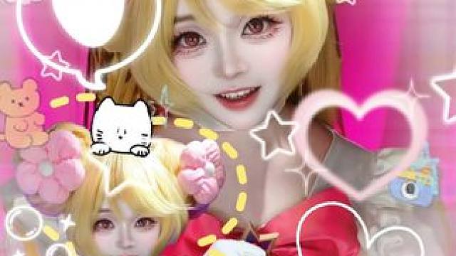 我喜欢上你时的内心活动 #小花仙 #夏安安 #cos #太聪明dj #二次元