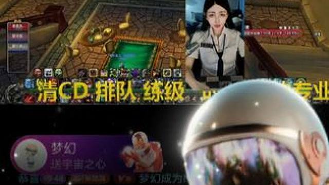 拍拍大家长的马屁是20级，是19级，是16级感恩包容这个暴脾气主播的小脾气。拍完马屁记得把16和