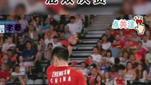 雅思组合 今日话题：最近挺火的发后场破防视频，大家怎么看？