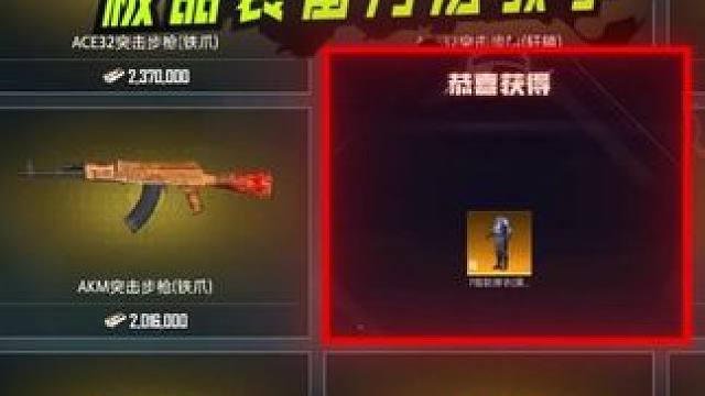 地铁交易行如何使用，低价格入手极品装备方法！ 地铁交易行如何使用，低价格入手极品装备方法！