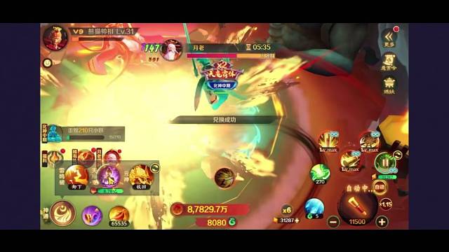 新仙魔九界机械救济