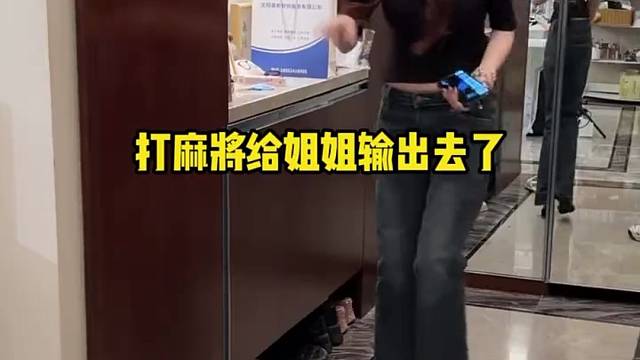 这不是去吃了？