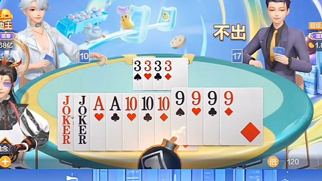 局牌要危险啦！#棋牌