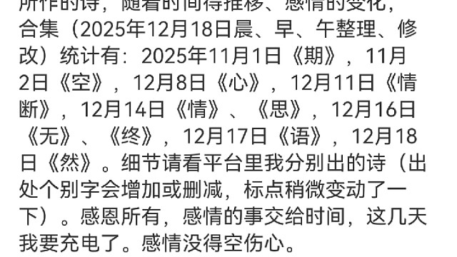 我发布了一个视频