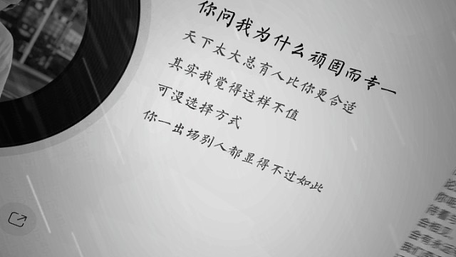 你一出场别人都显得不过如此