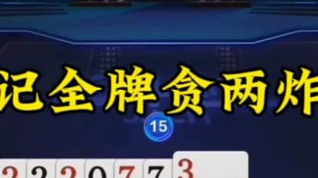 这个操作逆天了