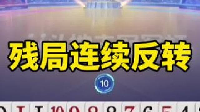 斗地主