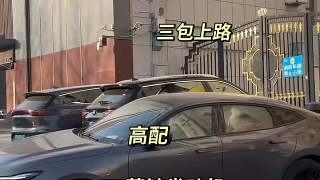 征信不好也可以提车