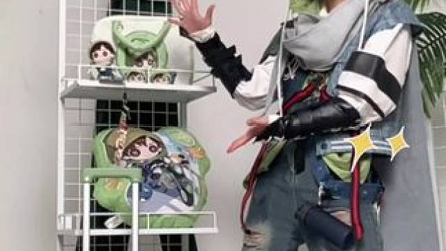 名创毛豆登场！！！