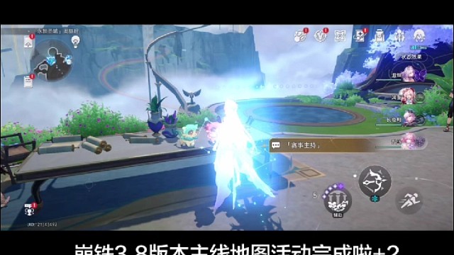 崩铁3.8版本代肝～