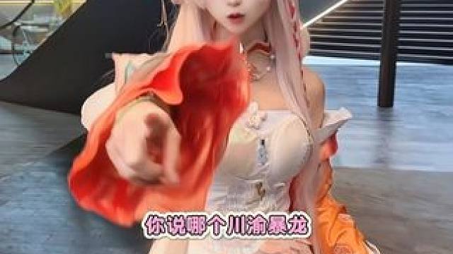 我难道不是甜妹嘛