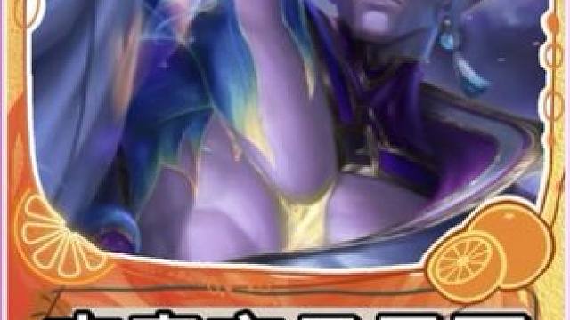 李青夜月星回灵魂莲华臻宝版皮肤特效预览