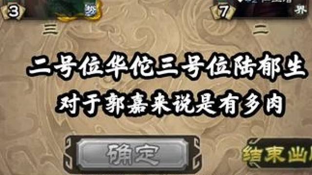 15分01秒，柴子猴叫纯享版