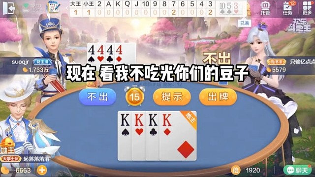 玩游戏不就是这样，大起大落很常见，刚才那波操作真是脑子短路了。