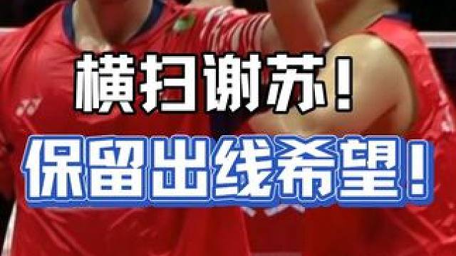 梁王组合状态火热！明天打双菲能赢吗？