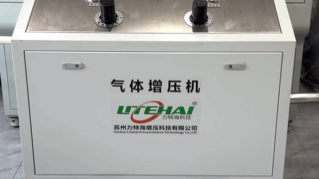 两倍空气增压系统