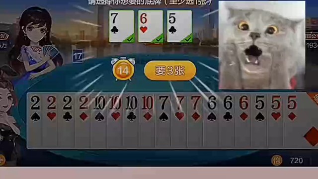 那就要567吧。#棋牌