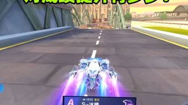 冰魄加强后对成绩提升有多少？