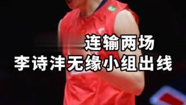 奈良还是太超标了，今天的表现确实稳