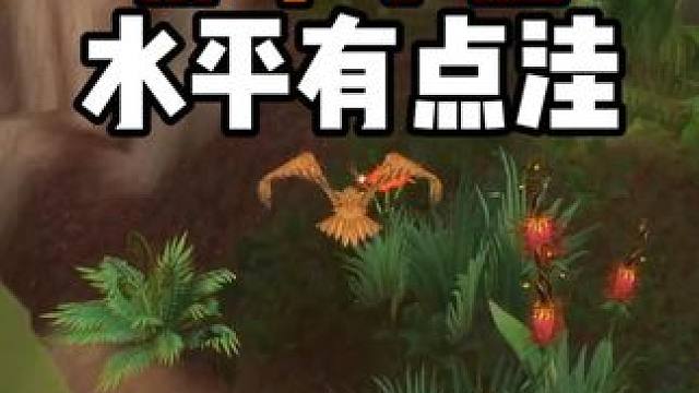 那个小德水平有点洼 我不想跟他打