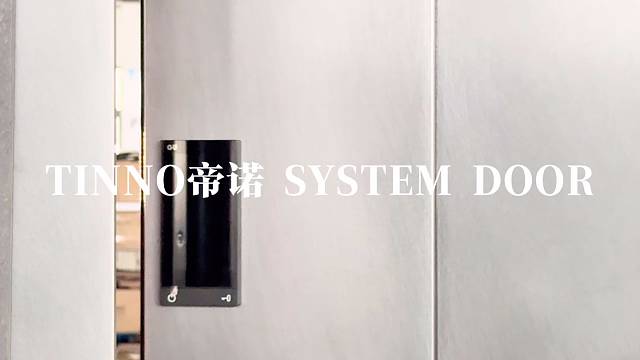 这扇门的低调高级，是科技与质感的碰撞#TINNO帝诺系统入户门 #别墅门 #系统门 #上海