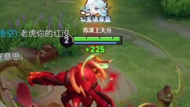 新版孙悟空最快打野技巧