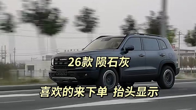 个人情况不好也可以提车