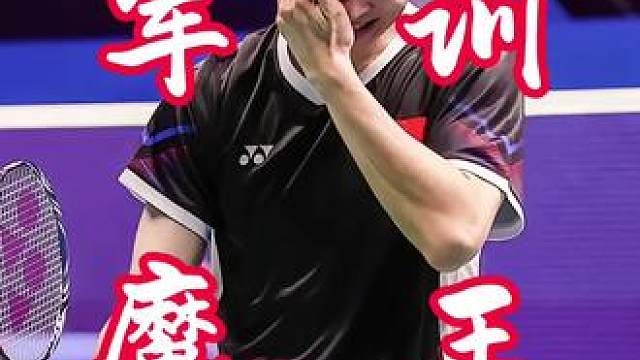 小组赛最后一轮，石宇奇军训对手，两局直落带走大魔王