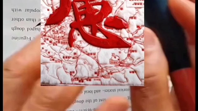 德意墨迹 张德意书写的墨迹