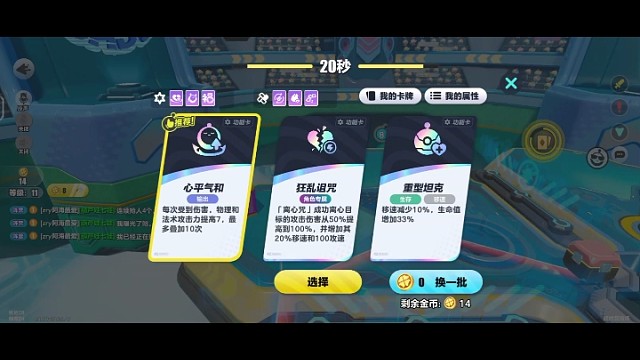 遇到了一个厚脸皮