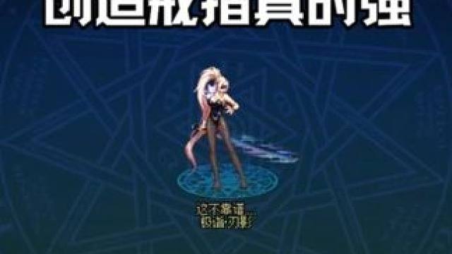 DNF：偷偷卷世界领主是吧？那换个创造戒指试试！ dnfu