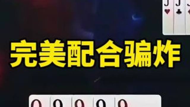 游戏视频
