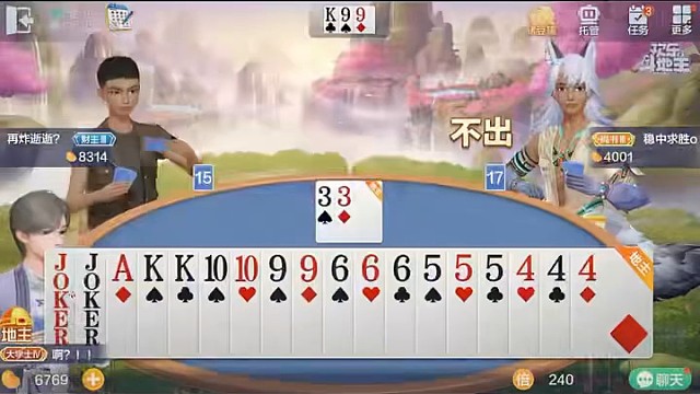 攻防转换，我在等BGM卡点，你呢？#棋牌