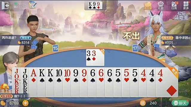 叶凡，我以后一定要对你负责